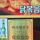 또순이네 이미지