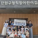 단원보건소 이미지