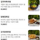 형우수산 | [호멜맥주2호점]야구보기 좋은 술집, 노량진 데이트 내돈내산 솔직후기