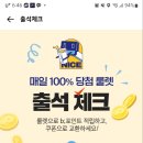 비트박스울산송정점