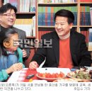 부동축산 국민일보