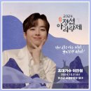 아리랑장식 이미지