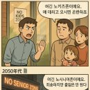 입석중학교 앞 이미지