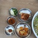 일송 | 익산 신상 칼국수 맛집 일송국수 다녀온 후기 갑소라무침보쌈세트