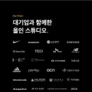 올인스튜디오 이미지