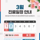 화서마디재활의학과의원