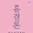 유하화장품 이미지