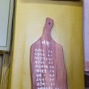 마마식탁 티스토리
