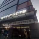 사단법인한국이용사회중앙회 네이버블로그