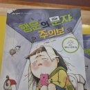 익산 춘포초등 전교생 이미지