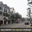 응급실국물떡볶이동탄 이미지