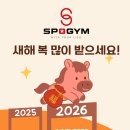 주-스포짐 이미지