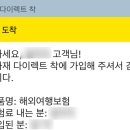 ㈜글락소스미스클라인 이미지