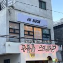 주블룸스킨랩 네이버블로그