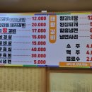태왕갈비 이미지