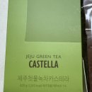 뚜레쥬르 대구진천역점 - 7226 | 뚜레쥬르 대구진천역점