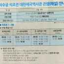 덕수유치원 | 서울 덕수궁 돈덕전 전시 중명전등 주요전각 및 석조전 예약방법,주차 등 기본 정보