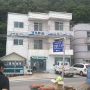 경정횟집민박 이미지