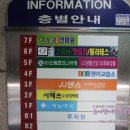 힐링숲안마원