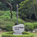 인천광역시 인재개발원 운동장 | 화성 [ 청호인재개발원 ] 공부 습관 기르기 캠프 다녀온 후기🤗