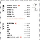 스시마시떼