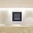 아비쥬의원 이미지