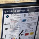 스카이골프장 | 경주노캐디골프장 / 경주조인골프장 / &#34;힐스카이CC&#34; 조인후기, 조인예약, 샤워