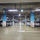 트리플렉스 A단지