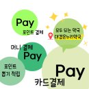 대경약국 이미지