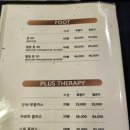 힐마사지 이미지