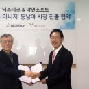 닉스 테크 머니투데이