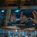 폭싹 속았수다 4막 수틀리면 빠꾸 이미지