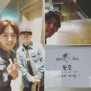 동호 이미지