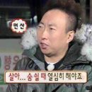 신미경양평닭갈비 이미지