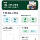 뉴스편의점 이미지