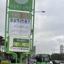 잠실역2번출구 이미지