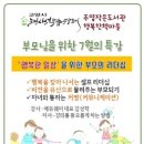 행복마을작은도서관 이미지