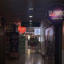 경세민한의원 이미지