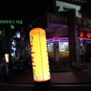 쁘띠하우스 이미지