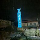 신흥화원 이미지
