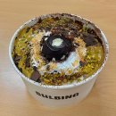 하김 | 괜찮아, 너는 천둥번개 속에서도 춤을 추던 사람이니까 🌩️