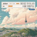 타블라라사