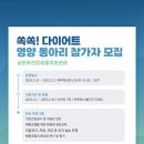 남원주건강생활지원센터 이미지