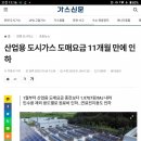 보배산업 이미지