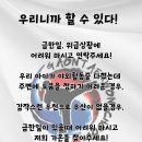 가온 태권스쿨 이미지