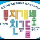 이룸이앤지 이미지