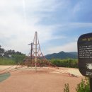 위천수변 테마공원 티스토리