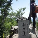 하돌목교 이미지