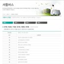 신안건재 이미지