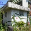 오금2리 마을회관 이미지